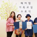 (주)헤아림 이미지