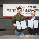 디딤테크 이미지
