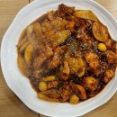 동궁찜닭 화명점 이미지