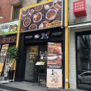고씨네안산 | 안산 중앙동 고씨네카레 방문후기