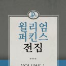 한국교회가 퍼킨스를 통해 새로워지고 경건의 능력을 증거하기를 소망한다 이미지