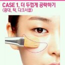 하라메이크업