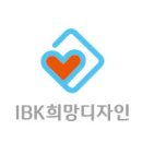 희망디자인 이미지