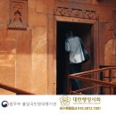 고용주 행정사 이미지