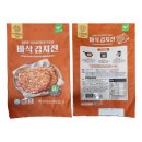 코스트코명장
