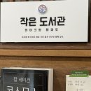 테이크원태권도장 이미지