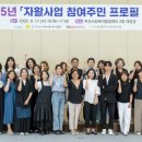 (주)영산휴먼 이미지