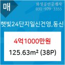 연세W치과의원 이미지