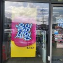 올리브영당진시곡점