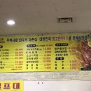 무척사랑한우 이미지