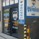 신형밧데리 이미지