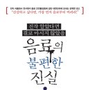 황태영한의원 이미지