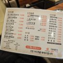 본가해장국 이미지