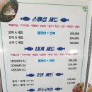 은파횟집 | 강릉해변맛집 강문은파횟집 후기