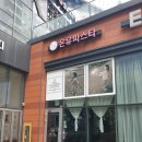 컴포즈커피 동천역점 이미지