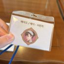 머더미스터리 보드게임 영국 탐정과 월터의 유산 후기 홍대 파티룸 고양이백작
