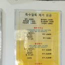 향동베스트세탁 이미지