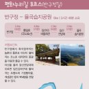 평화1리 이미지