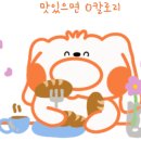 우리할매떡볶이목감점