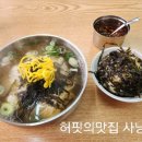 화곡면 멸치국수 이미지