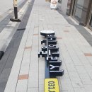 비긴잉글리쉬영어학원