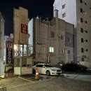 이마트24 동래온천점 | 남자친구랑 함께 목욕 🛀 부산 동래 온천장 가족탕 “금천파크온천” 솔직 후기