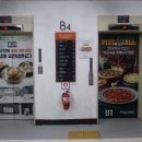 야탑로81번길 이미지