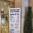 레이크힐스호텔속리산 이미지
