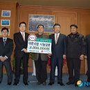 울산개미봉사회 이미지