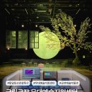 국립극장 공연예술박물관 | [파주여행] 국립극장 무대예술지원센터, 공연예술박물관까지 즐기는 무료 체험 여행