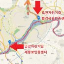 두바퀴로달리는세상 이미지