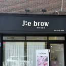 주은브로우 | [김천 속눈썹펌] 친절한 사장님이 계시는 주은 브로우 후기