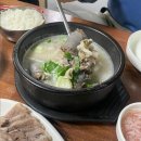 가산디지털단지 순대국 :: 양 많고 쫄깃한 머리고기 찐 맛집 - 가산 명가순대국
