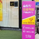 브이라인샵 이미지