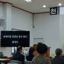 금곡청소년수련원 이미지