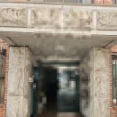 유가약품 | 화장실 욕실 배수구 유가 막힘 서초구 양재동 빌라 작업 후기