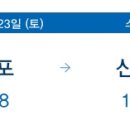 스시수 - 시흥시 장현능곡로 155 | 스시수