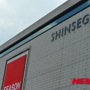 신세계마산락포트