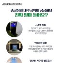 관악스크린골프 네이버블로그