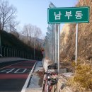 논공공단길 이미지