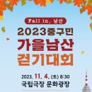 행복한마당 이미지