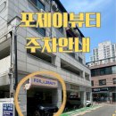 제이뷰티샵 이미지