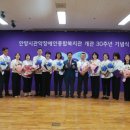 안양시관악장애인종합복지관 이미지