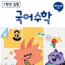 구암초등 이미지