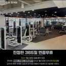 화이트짐 청계점 이미지