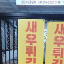 영건상회