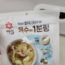 다이소 필수템 멸치디포리 육수에는 1분링 후기