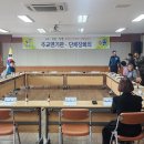 주교면행정복지센터 이미지