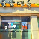 금암축산 이미지