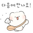 송원온누리약국 네이버블로그